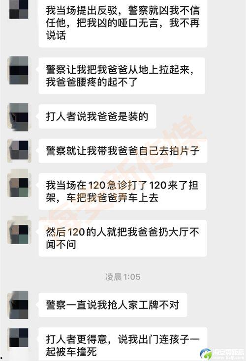 海安网友爆料事件最新情况,真相逐步浮出水面 第1张 海安网友爆料事件最新情况,真相逐步浮出水面 第1张
