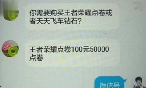 时刻新闻爆料者怎么查,技术揭秘与隐私保护  第2张