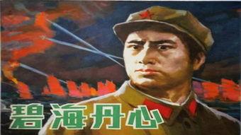 丹心在线观看,揭秘热血青春的激情岁月 第1张 丹心在线观看,揭秘热血青春的激情岁月 第1张