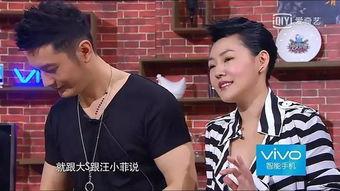 桃花孩子爆料视频大全集,揭秘幕后真相与精彩瞬间